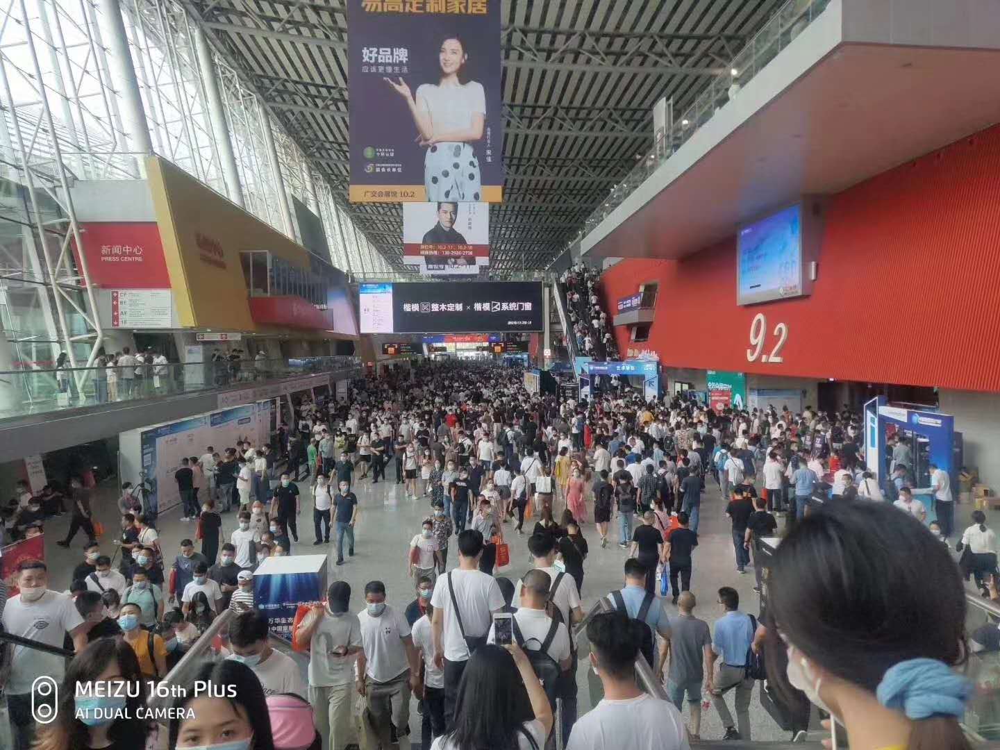 中國建博會現(xiàn)場 中國建博會現(xiàn)場