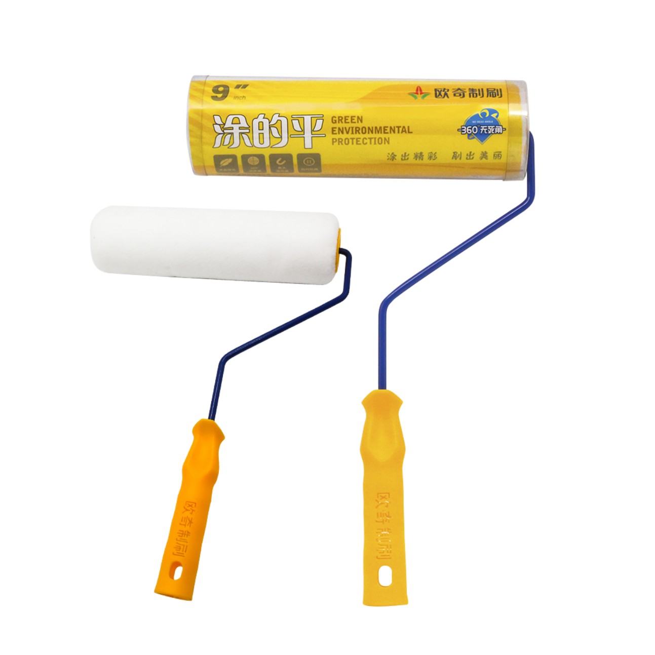 1699413348492029.jpg 9涂的平.jpg