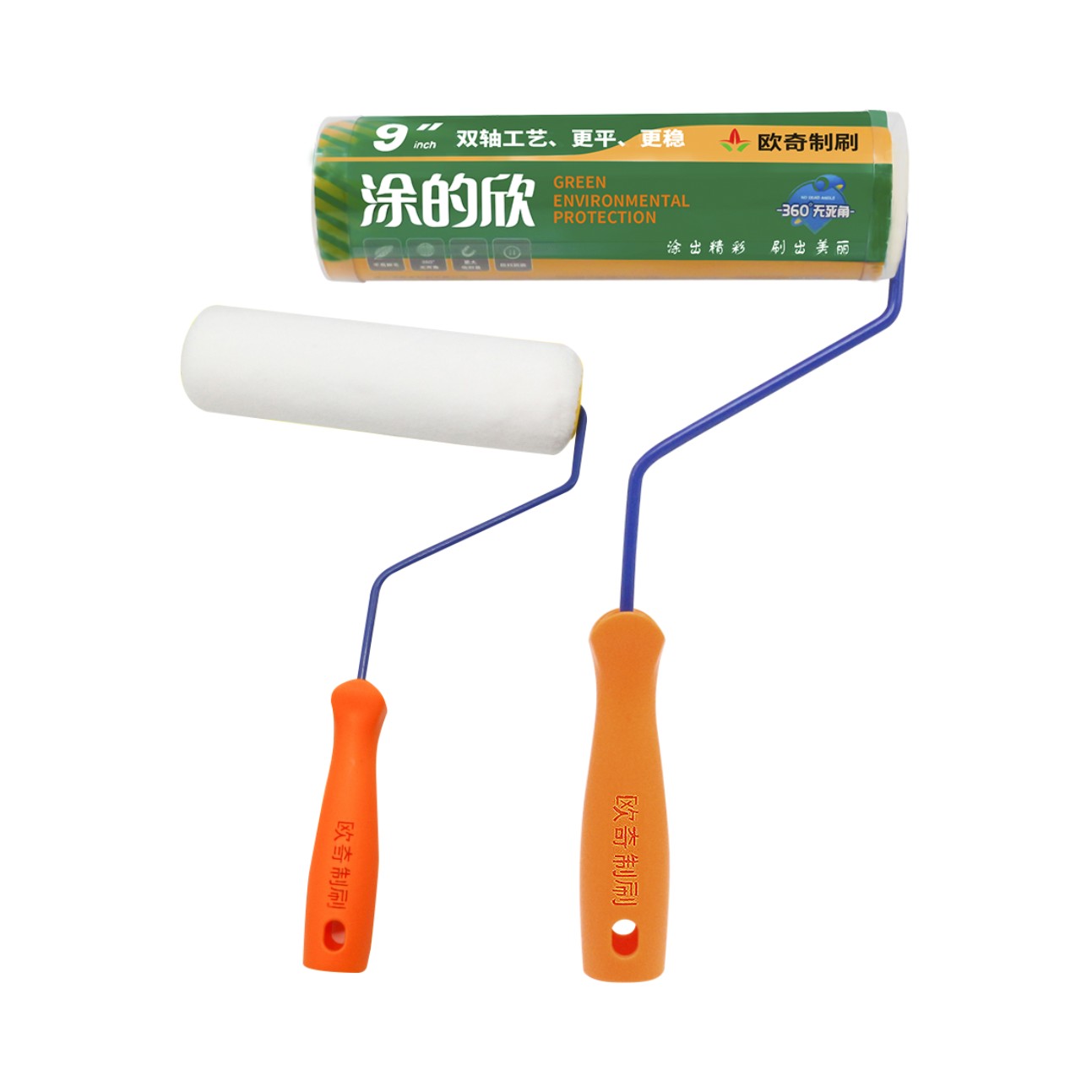 1699428527687948.jpg 14涂的欣.jpg