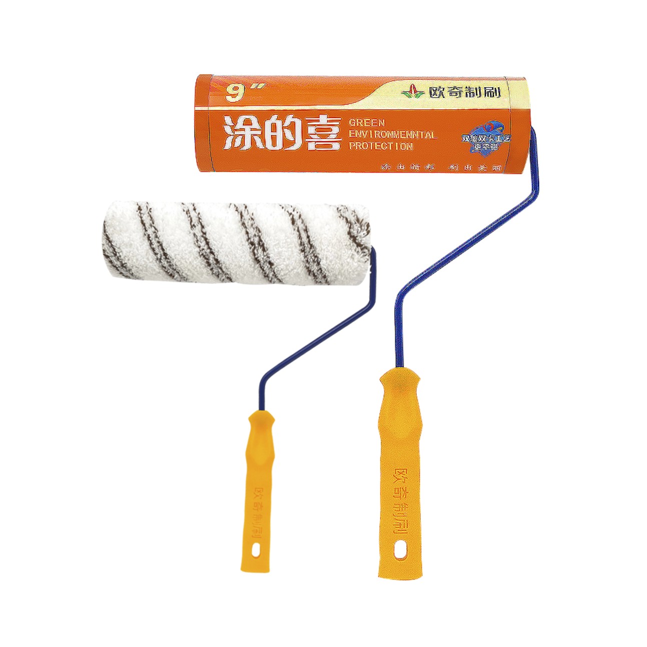 1699430405639528.jpg 16涂的喜.jpg