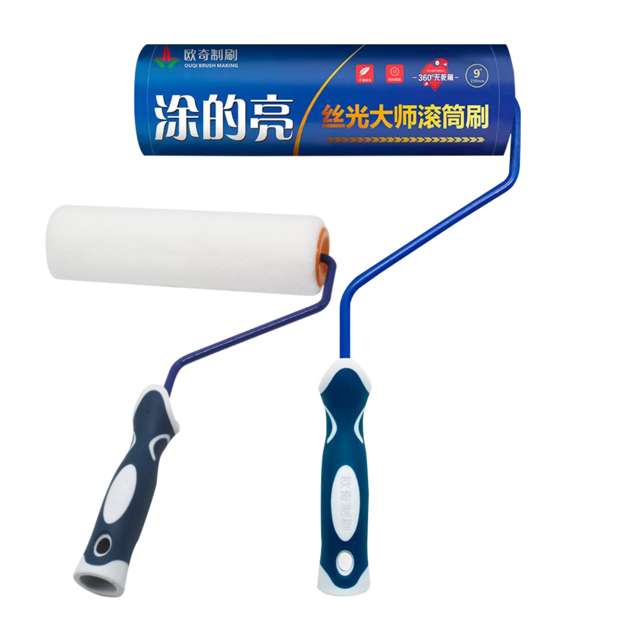 1699517148566697.jpg 25涂的亮.jpg