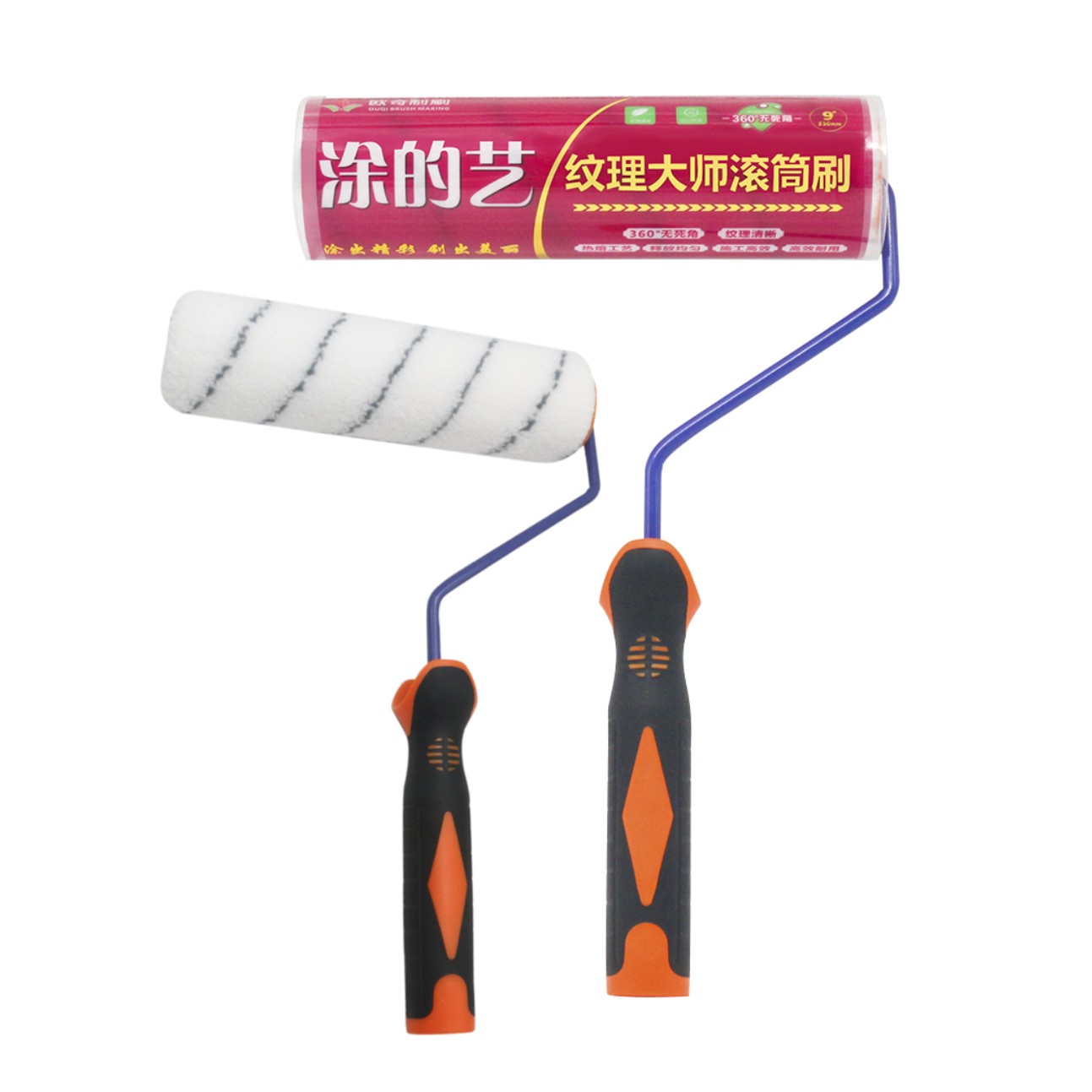 1700014514942433.jpg 27涂的藝.jpg