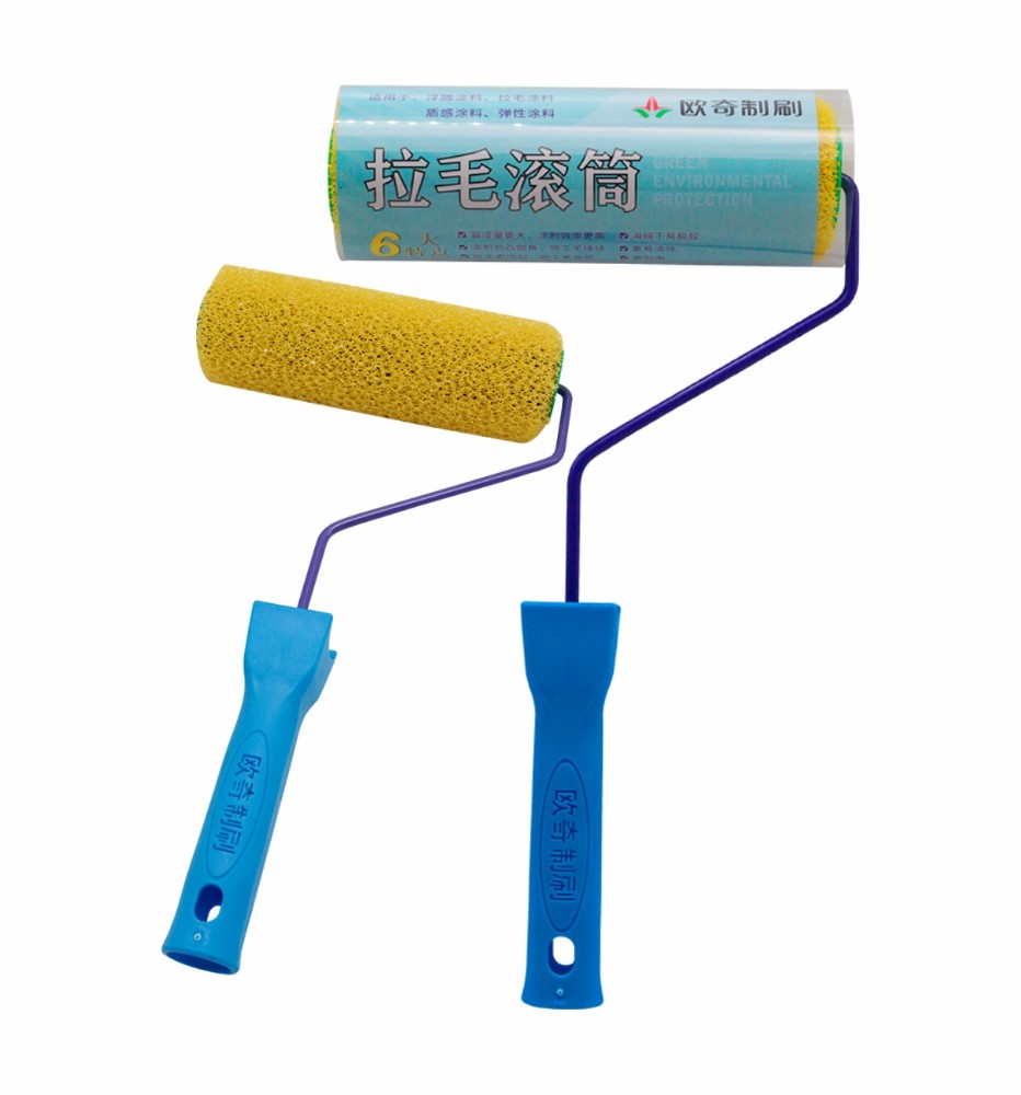 1700035983505974.jpg 29拉毛滾筒大孔.jpg