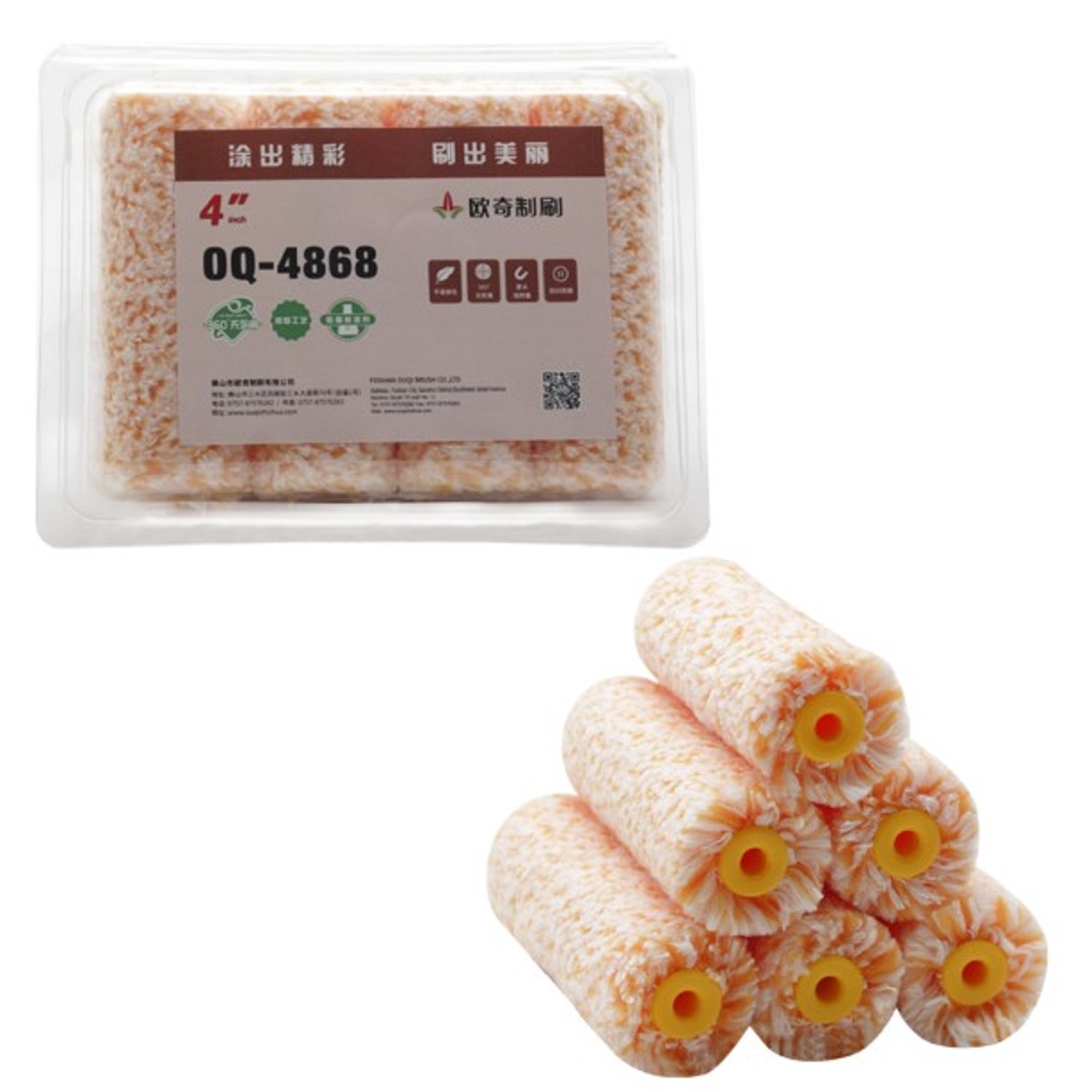 1701672870304618.jpg 5OQ-4868.jpg